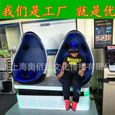 北京VR电影设备 vr蛋壳 9DVR设备销售出租 9dvr蛋壳座椅 myj
