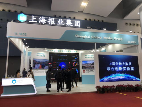 中国网络媒体论坛在广州举行,上报集团和SMG多个产品参展